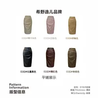 希野逸儿/秋季新款高腰包臀皮裙女中长款一步裙通勤气质半裙