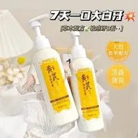 1513 AODUO奥朵黄芪护齿清新牙膏2028年2月18日到期