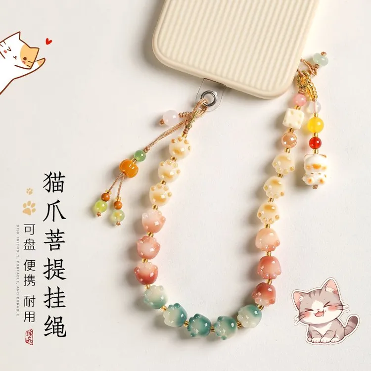 猫爪菩提根长款手机链手腕原创精美可爱防丢菩提吊坠手机链女挂饰