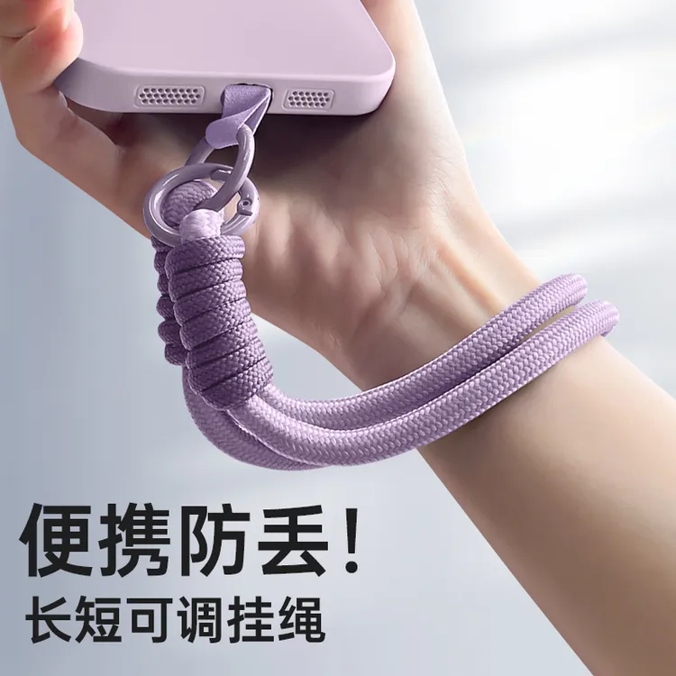 元气多巴胺双扣手机挂绳编织手绳手腕挂件简约防丢失手机壳套绳