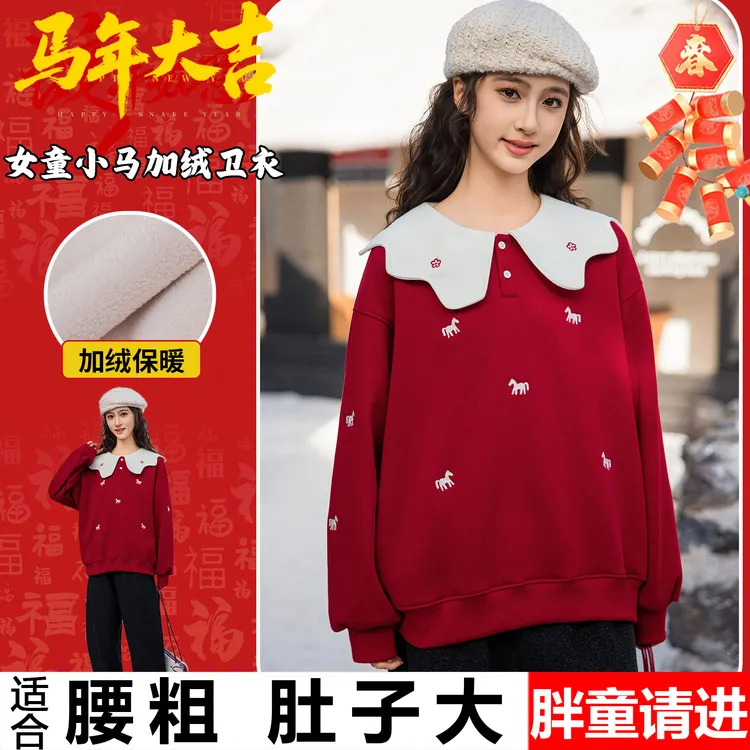 胖女童红色卫衣加绒冬装中大童加肥加大码宽松拜年服喜庆新年上衣