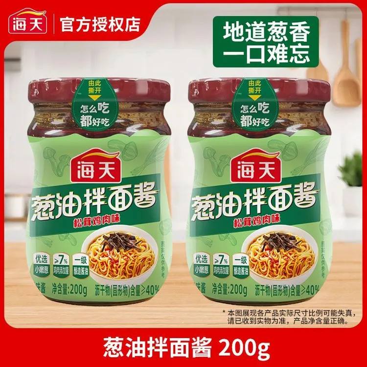 【直播间同款】海天葱油拌面酱215g家用宿舍下饭拌饭拌面调味酱料