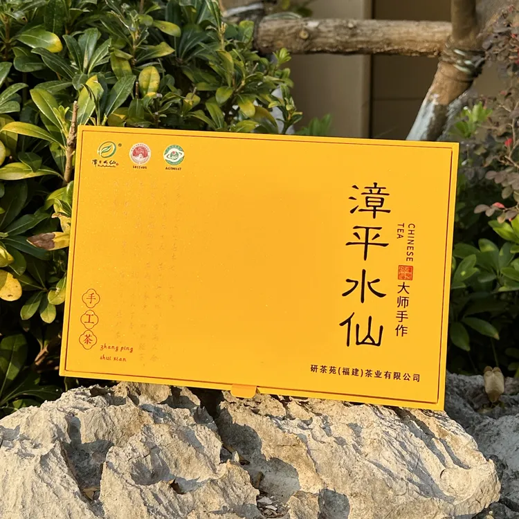 【2025年新款】漳平水仙茶叶礼盒装 鲜爽甘甜 回甘持久 高档送礼茶