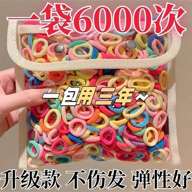 儿童皮筋女童高弹力扎头发发圈宝宝头绳不伤发弹性好小女孩橡皮筋