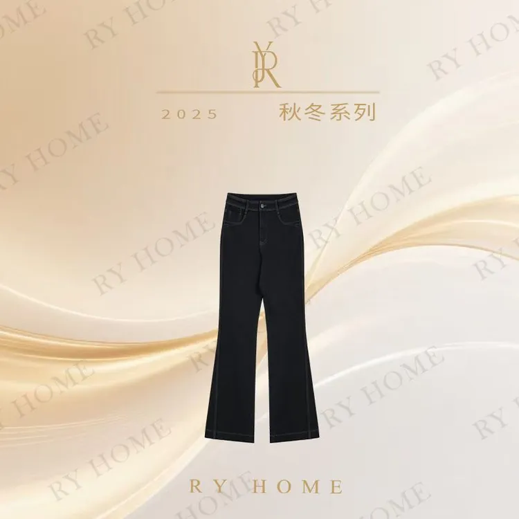 【容雨RYHOME】时尚高腰弹力微喇牛仔神裤253K2795