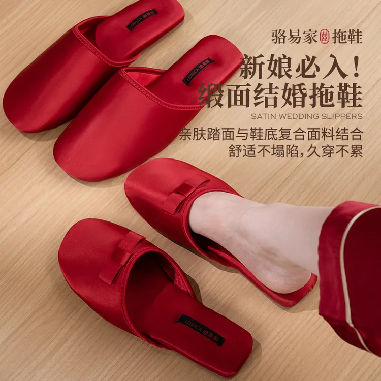 骆易家结婚拖鞋喜庆红色情侣一对新娘婚房装扮用品女方陪嫁秋冬