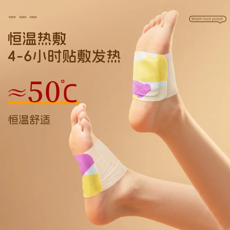 【暖足贴】学生、宝妈、女朋友、爱人、上班族草本养护暖足宝暖身