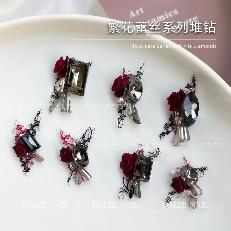 【5颗装】黑色水晶美甲饰品繁花蕾丝系列黑色冰糖堆钻美甲饰品秋冬