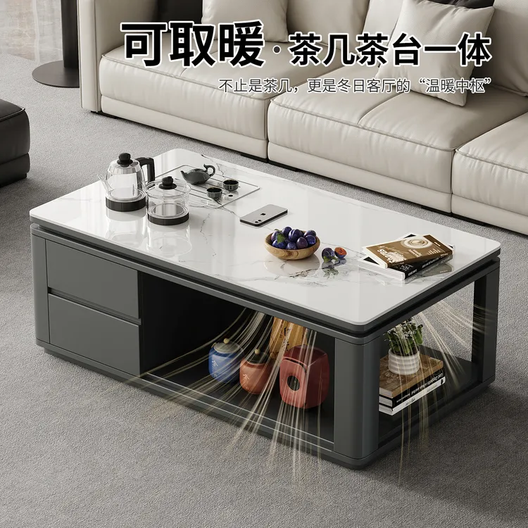 简约取暖岩板茶桌客厅智能烤火电炉茶几桌办公室带烧水泡茶台一体