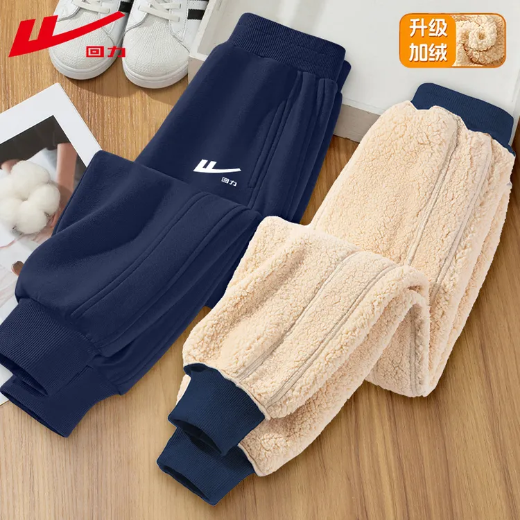 回力童装男童加绒裤子秋冬款男大童羊羔绒棉裤儿童冬季洋气运动裤
