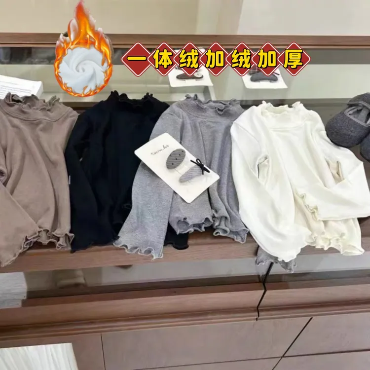 女童秋冬甜美打底衫儿童半高花边领长袖上衣宝宝弹力修身上衣童装