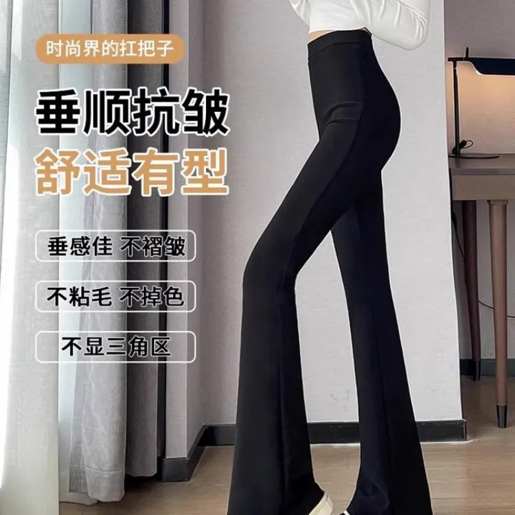 微喇叭阔腿裤西装裤子女春秋冬宽松显瘦大码休闲直筒马蹄裤运动裤
