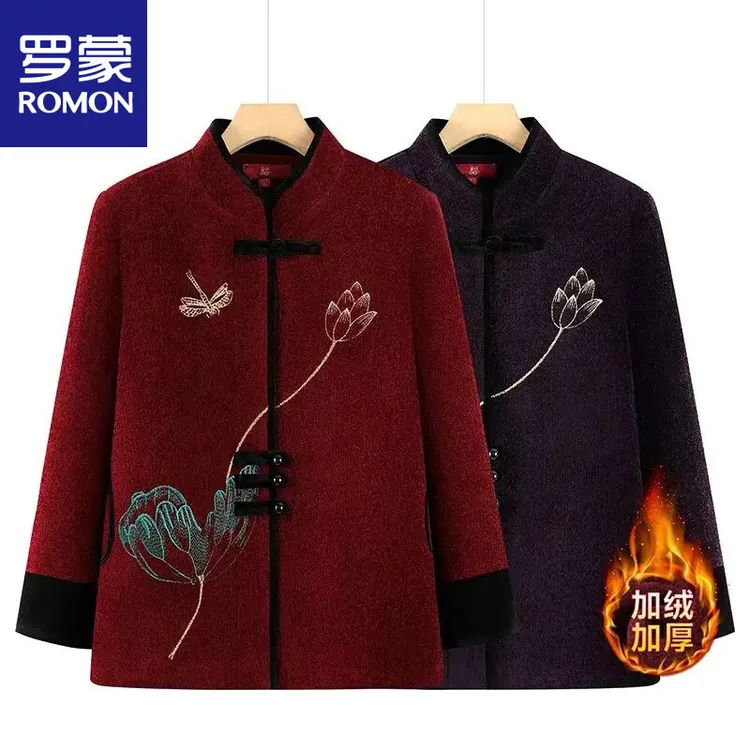 中罗蒙老年妈妈夹棉绣花外套冬季中国风老人妈妈装中老年加绒保暖