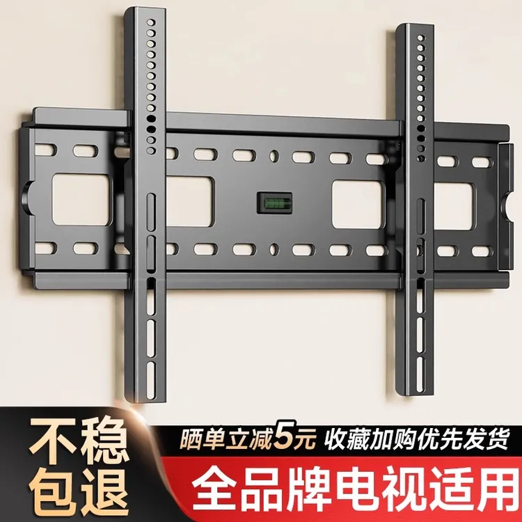 通用电视机挂架壁挂墙支架适用于小米海信创维雷鸟55/65/85/100寸