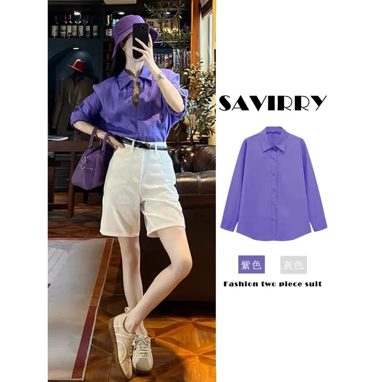 春季搭配一整套小个子时尚气质松弛感盐系炸街紫色衬衫休闲套装