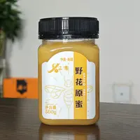 【管书记专属】新疆蜂蜜纯蜂蜜三源野花原蜜500g产地直发包邮
