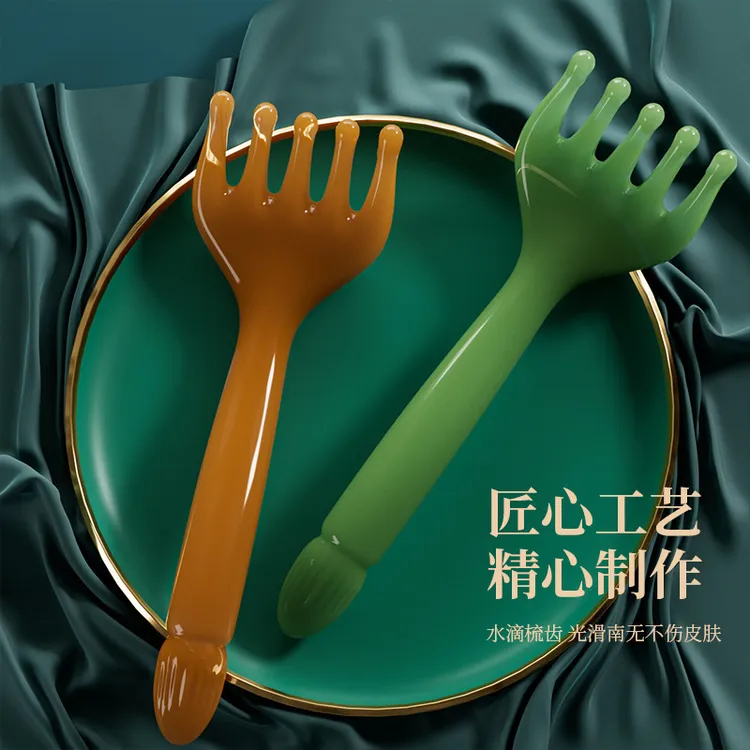 头部按摩器头皮经络梳树脂点穴挠抓头皮按头梳子按穴位神器头大号