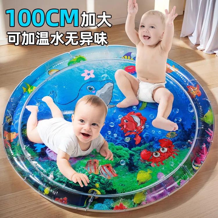 儿童大号拍拍水垫水床婴儿学爬行踩练习训练宝宝神器夏天玩水玩具