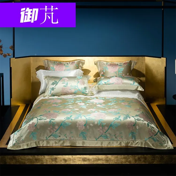 真丝四件套重磅色织提花丝绸被套桑蚕丝床单床上用品