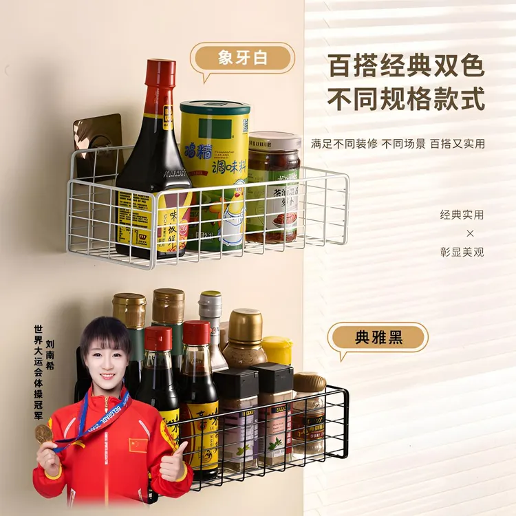 【买一送一】免打孔床边挂篮卫生间置物架洗手间收纳架厨房浴室角架