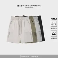 虎牙兄弟新品工装宽松凉感口袋户外运动百搭透气休闲短裤98-05