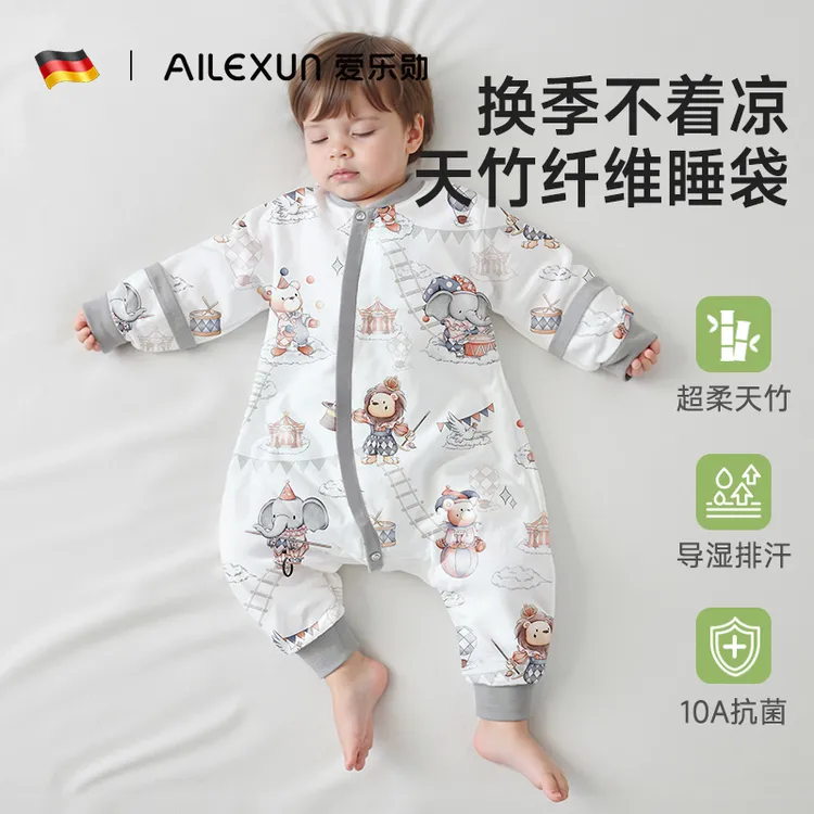 德国爱乐勋睡袋婴儿防惊跳包裹夏季薄款宝宝大童防踢神器可拆分腿