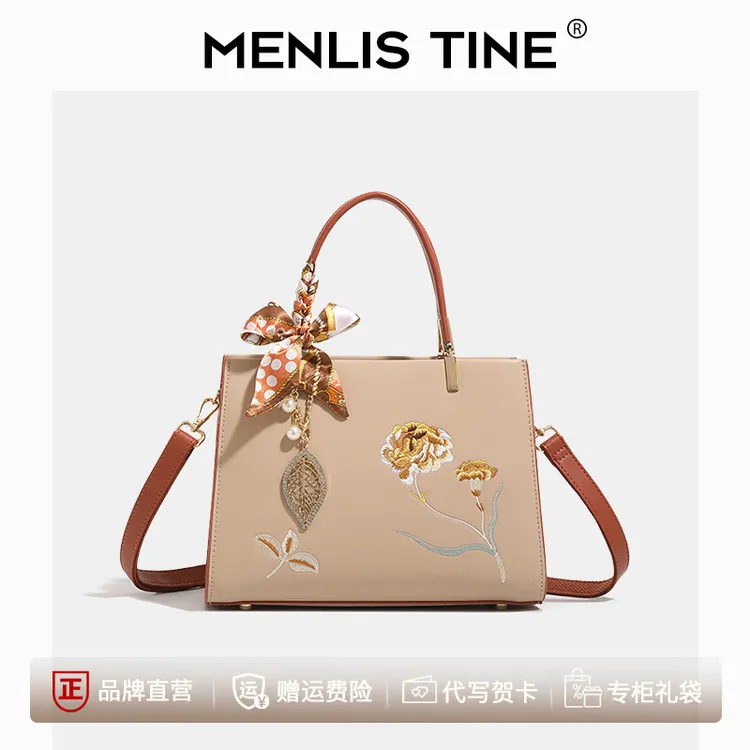 新中式刺绣真皮妈妈包包女士2025新款百搭大容量通勤包斜挎手提包