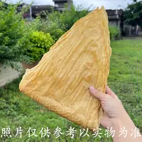 腐竹农村手工自制黄豆腐竹(腐竹收到最是好晒一下)