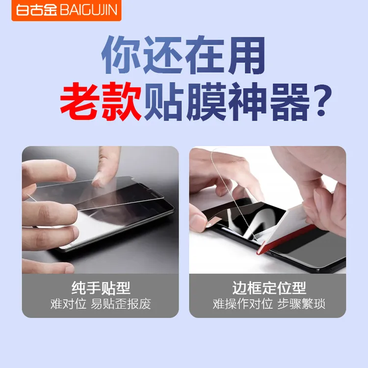 适用于华为MATE  NOVA 畅享 PURA 70高清防摔听筒防尘吸塑钢化膜