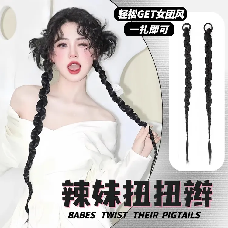 新中式假发辫子马尾女国风麻花长辫仿真侧边拳击扭扭辫网红古典舞