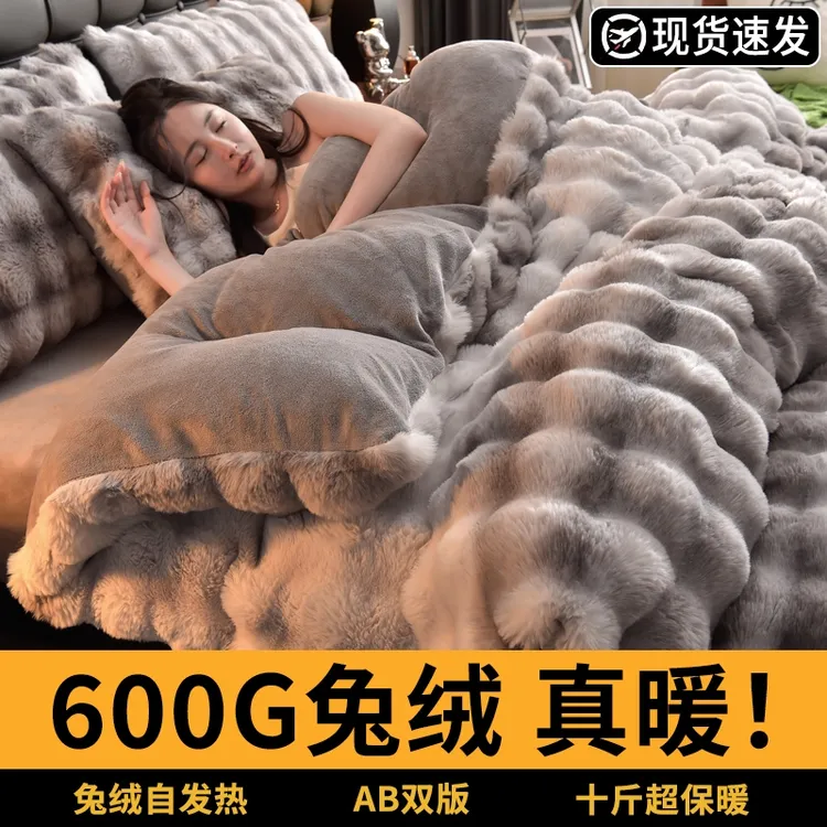 轻奢高级感兔毛绒四件套冬季加厚牛奶绒被套珊瑚绒床单款床上用品