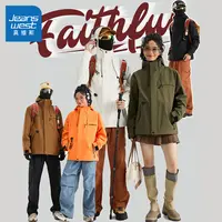 真维斯三合一冲锋情侣外套男女同款防风户外夹克防泼水保暖登山服