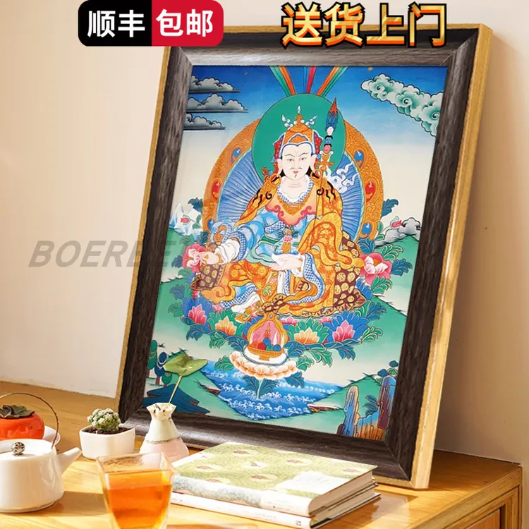 莲师唐卡佛像画佛堂书房办公室摆台相框招财莲花生大师挂画摆件