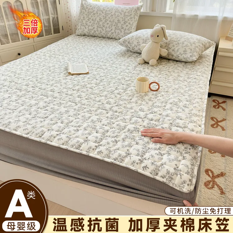可试睡【温感夹棉床笠】A类母婴级加厚床罩抗菌防螨床垫保护套机洗