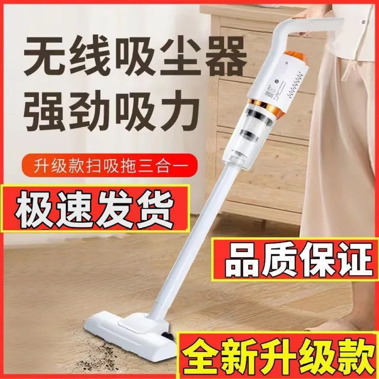 2025无线新款手持吸尘器家用超强力大吸力干湿两用吸拖一体机