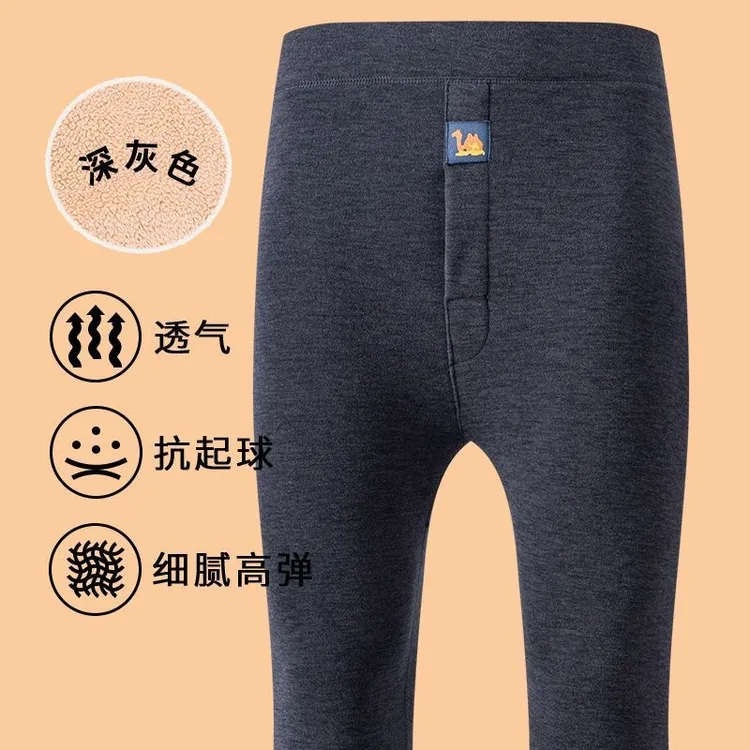 【加绒加厚】男士驼绒保暖大码修身深档中高腰保暖驼绒秋裤保暖裤男