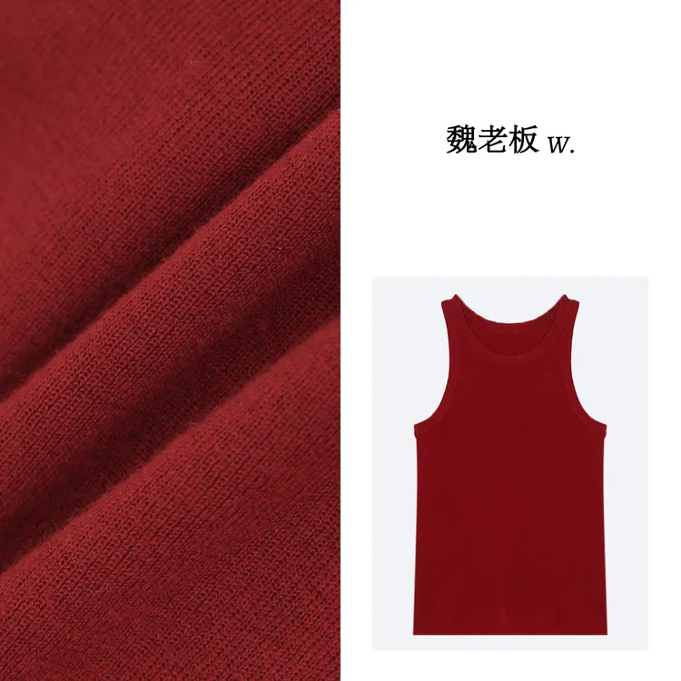 W.Diva【筑梦】纯色紧身显瘦舒适无袖背心打底纯欲慵懒风2T11J6399