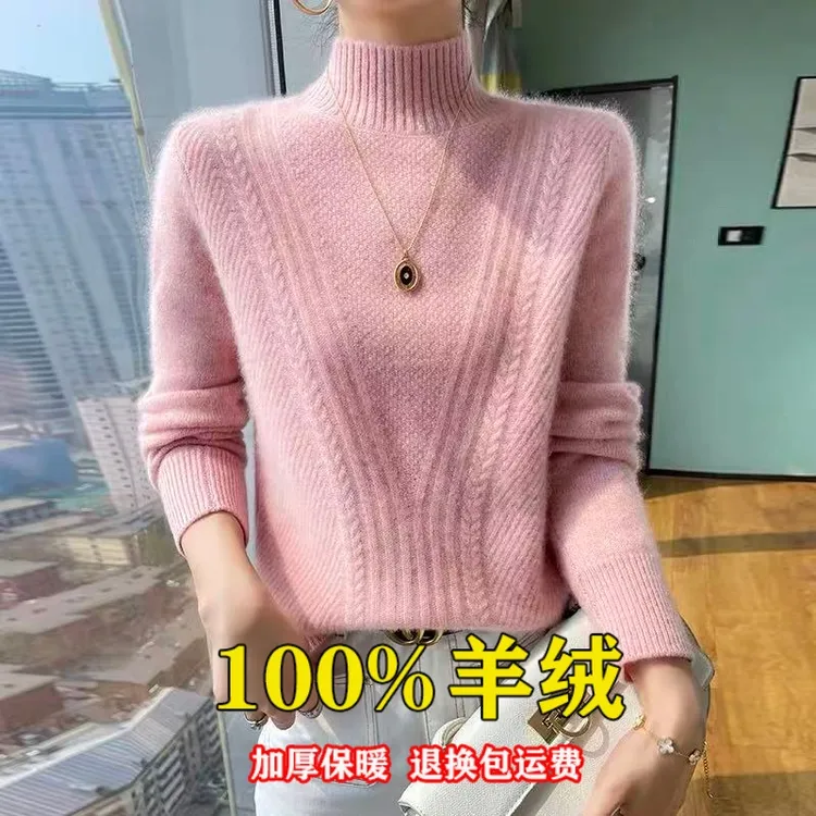 半高领100羊绒衫针织女秋冬季软糯大码打底衫今年流行漂亮毛衣