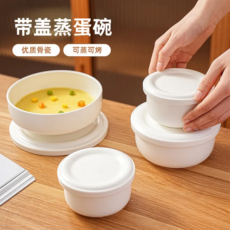 陶瓷蒸蛋碗带盖蒸碗家用陶瓷炖蛋碗蒸鸡蛋羹专用碗蒸菜盘隔水炖盅