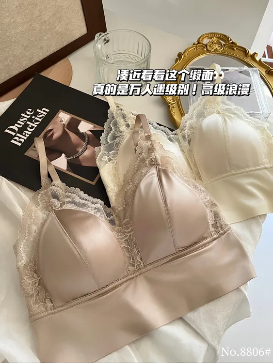 【两件更划算】夏季吊带背心蕾丝女士薄款性感无钢圈文胸内衣美背
