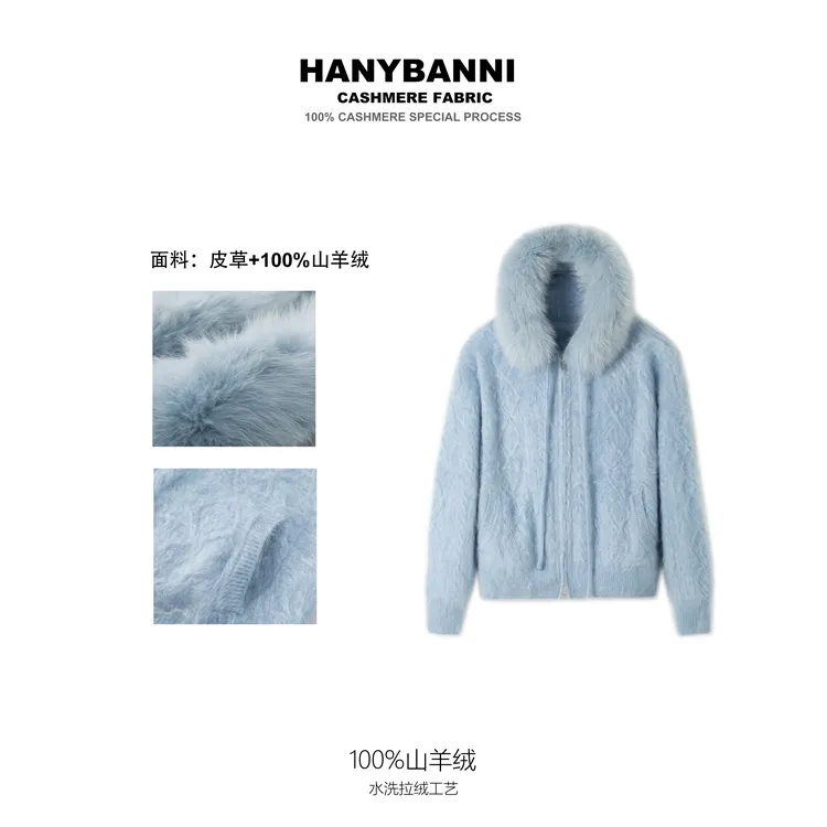 【心满意足】100山羊绒拉绒 冬季韩系极简绞花拉链帽衫SYR647