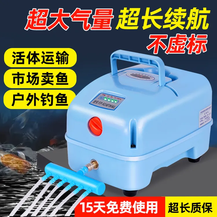 亚峰交直流氧气泵打氧机增氧泵钓鱼专用养鱼户外充电两用鱼池便携