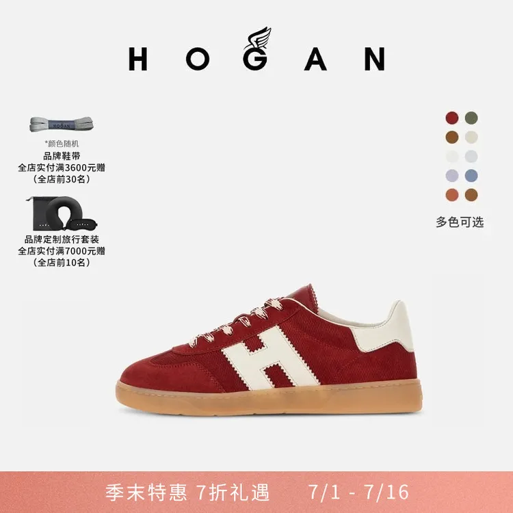 【季末特惠】HOGAN女鞋Cool系列H647德训休闲鞋商品图