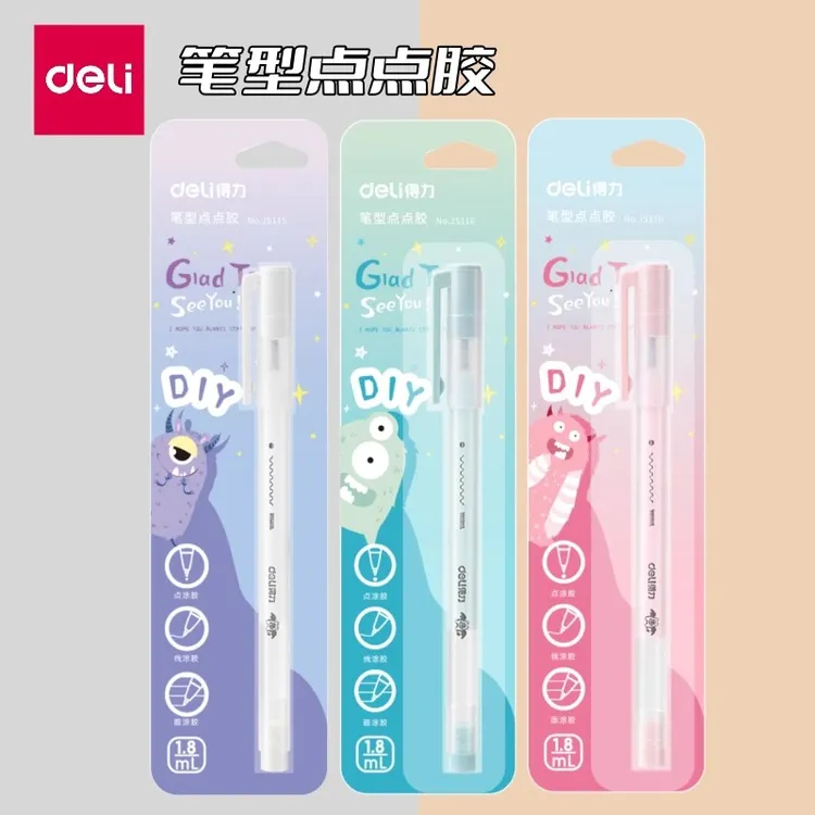 得力JS110点点胶手账点胶笔手工胶水笔高粘无痕强力胶带笔