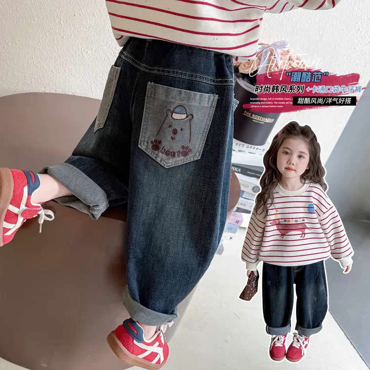 女童春秋牛仔裤2025新款4-6岁幼儿园潮款女宝宝中小童秋季老爹裤