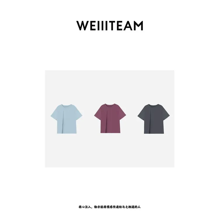 WEIIITEAM 特 “夏日冰果果冻T” 86355