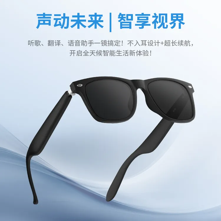 A01智能眼镜AI翻译语音助手蓝牙通话音乐导航音频防蓝光墨镜