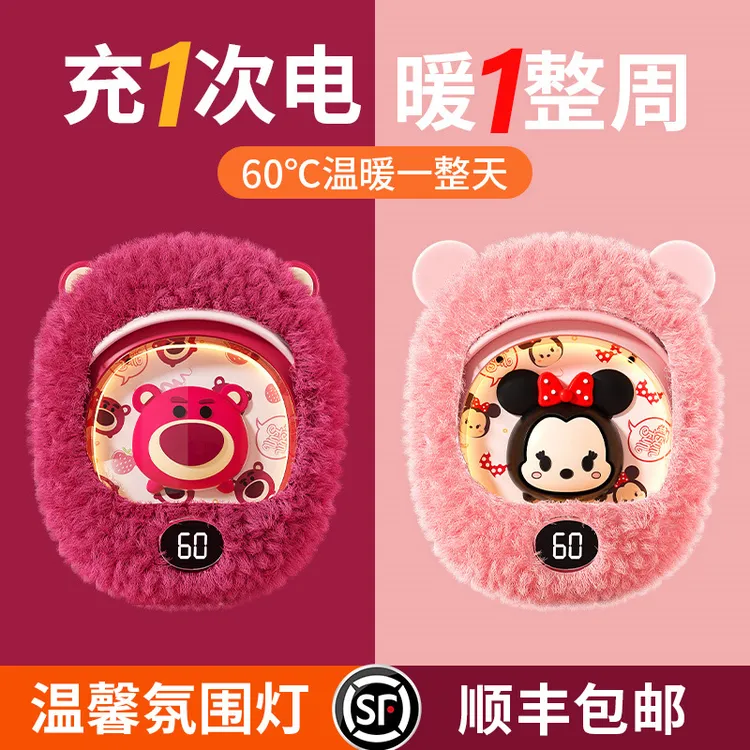 草莓熊暖手宝便携暖手神器新款生日礼物女生送女朋友闺蜜高档小众