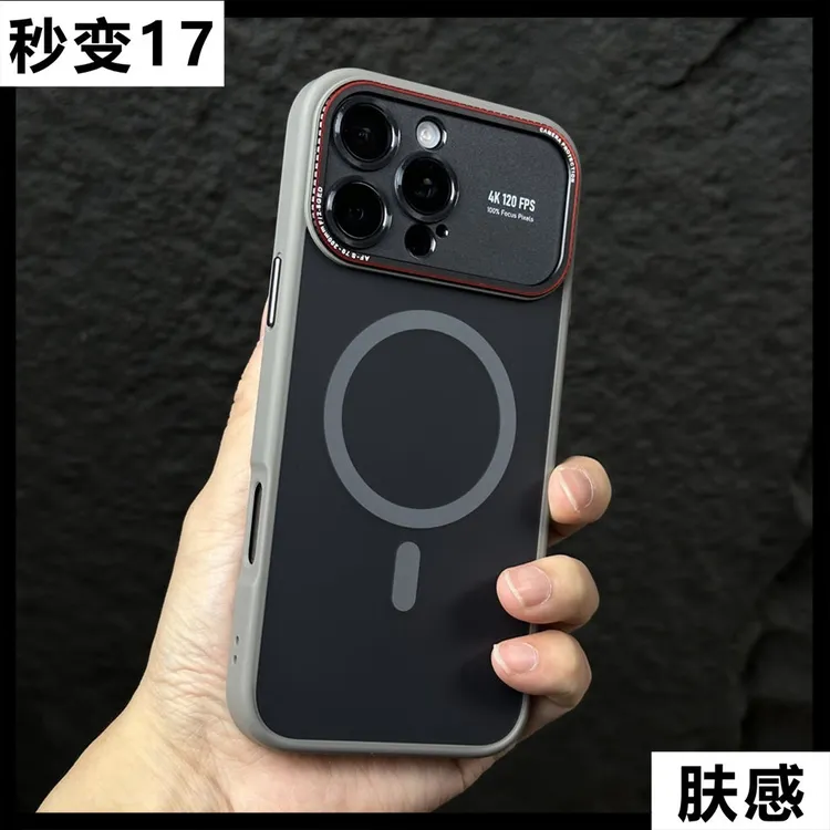 适用苹果16promax手机壳秒变17肤感磨砂iPhone15高端14软边保护套