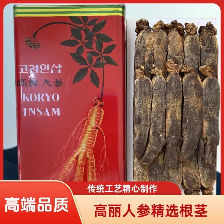 【北】朝 高丽红参 600克一盒 铁盒包装 高端品质